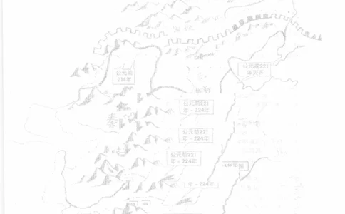 27.《流血的仕途：李斯与秦始皇-上》[曹昇编著][上海锦绣文章出版社][978-7-5452-0559-6][2010.4][P343]_t涯_《天涯神贴去水印纯干货收藏版-汇总版》天涯的干货[pdf]_天涯社区优质书籍