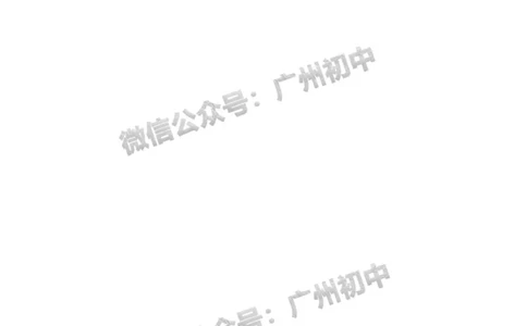 南沙区2023-2024学年九上期末语文答案_广州九上月考+期中+期末+一模二模+中考真题_2023-2024广州各区九上期末统考真题带答案_南沙区