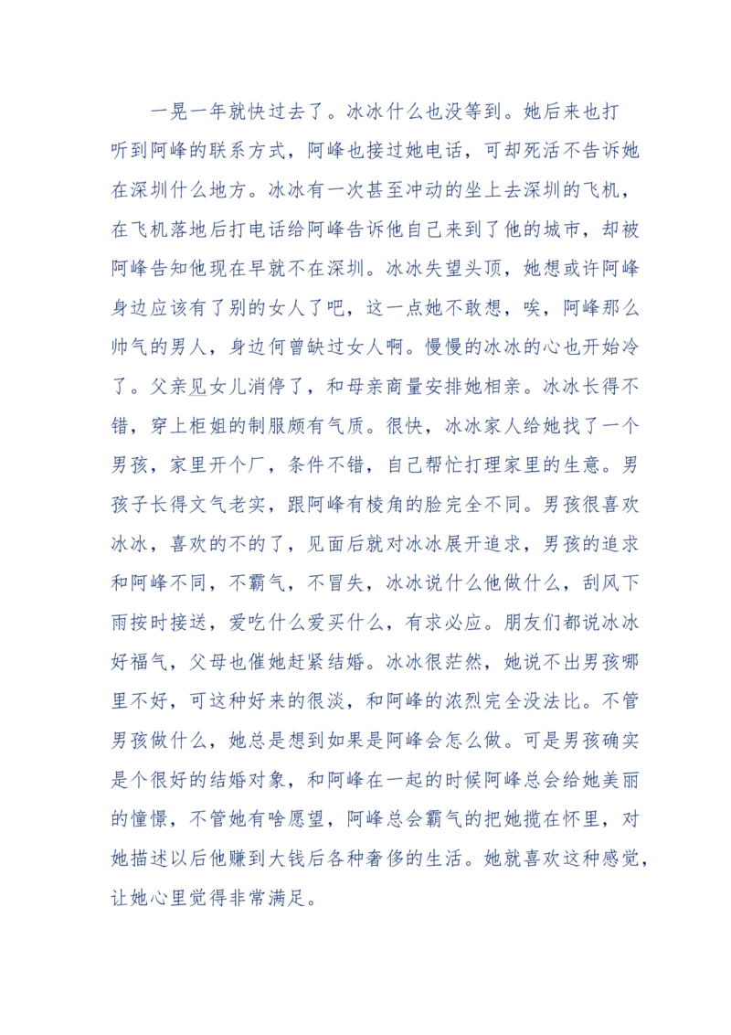 181-一个十年检察官所经历的无数奇葩案件_天涯神贴高阶合集_天涯神贴（无需解压版）_普通帖子