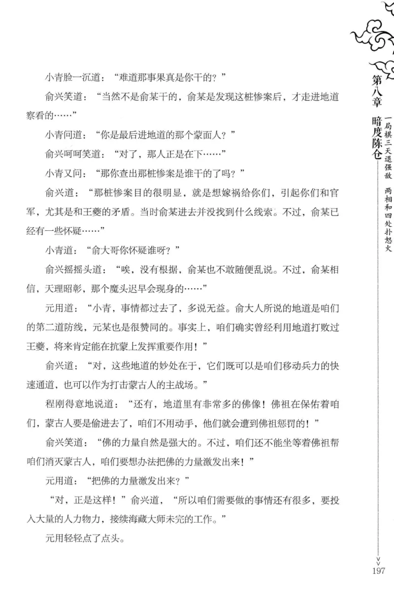 181-一个十年检察官所经历的无数奇葩案件_天涯神贴高阶合集_天涯神贴（无需解压版）_普通帖子