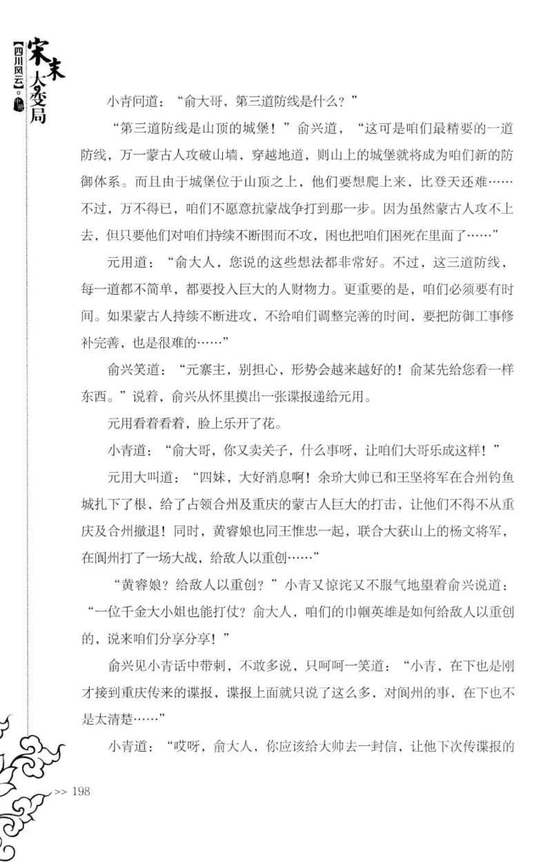 181-一个十年检察官所经历的无数奇葩案件_天涯神贴高阶合集_天涯神贴（无需解压版）_普通帖子