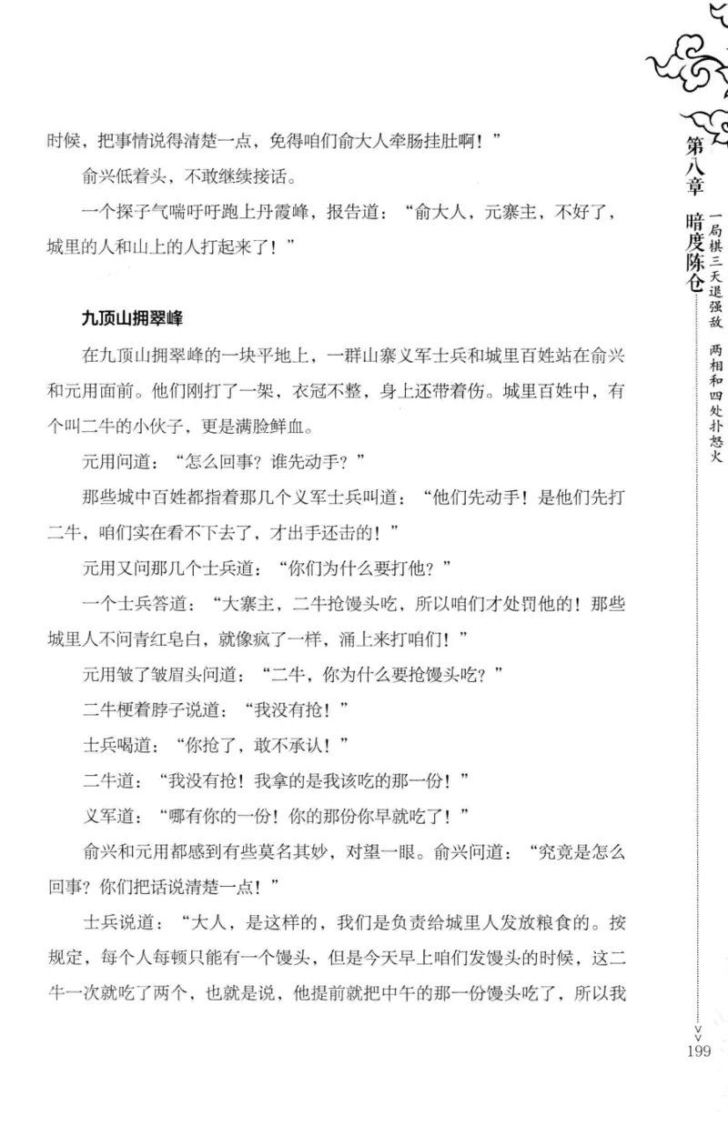 181-一个十年检察官所经历的无数奇葩案件_天涯神贴高阶合集_天涯神贴（无需解压版）_普通帖子