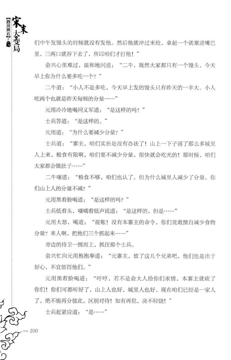 181-一个十年检察官所经历的无数奇葩案件_天涯神贴高阶合集_天涯神贴（无需解压版）_普通帖子