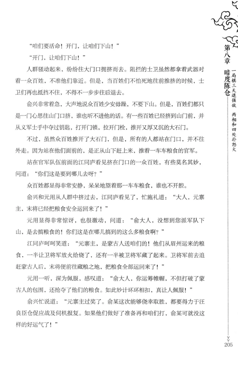 181-一个十年检察官所经历的无数奇葩案件_天涯神贴高阶合集_天涯神贴（无需解压版）_普通帖子