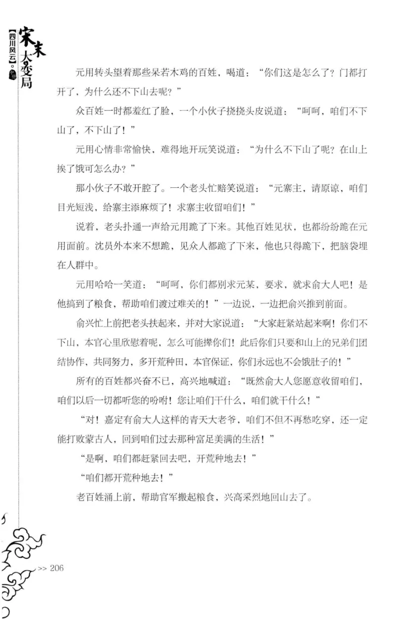 181-一个十年检察官所经历的无数奇葩案件_天涯神贴高阶合集_天涯神贴（无需解压版）_普通帖子
