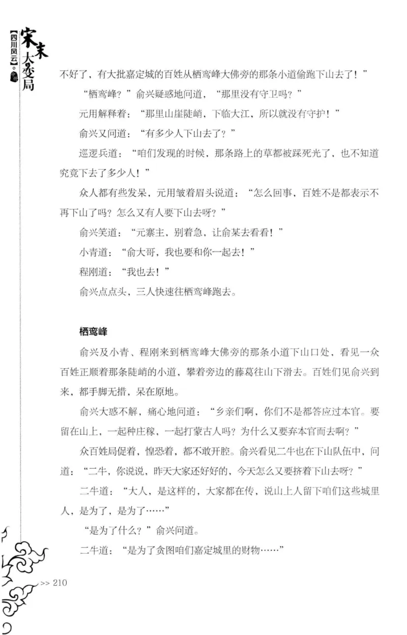181-一个十年检察官所经历的无数奇葩案件_天涯神贴高阶合集_天涯神贴（无需解压版）_普通帖子