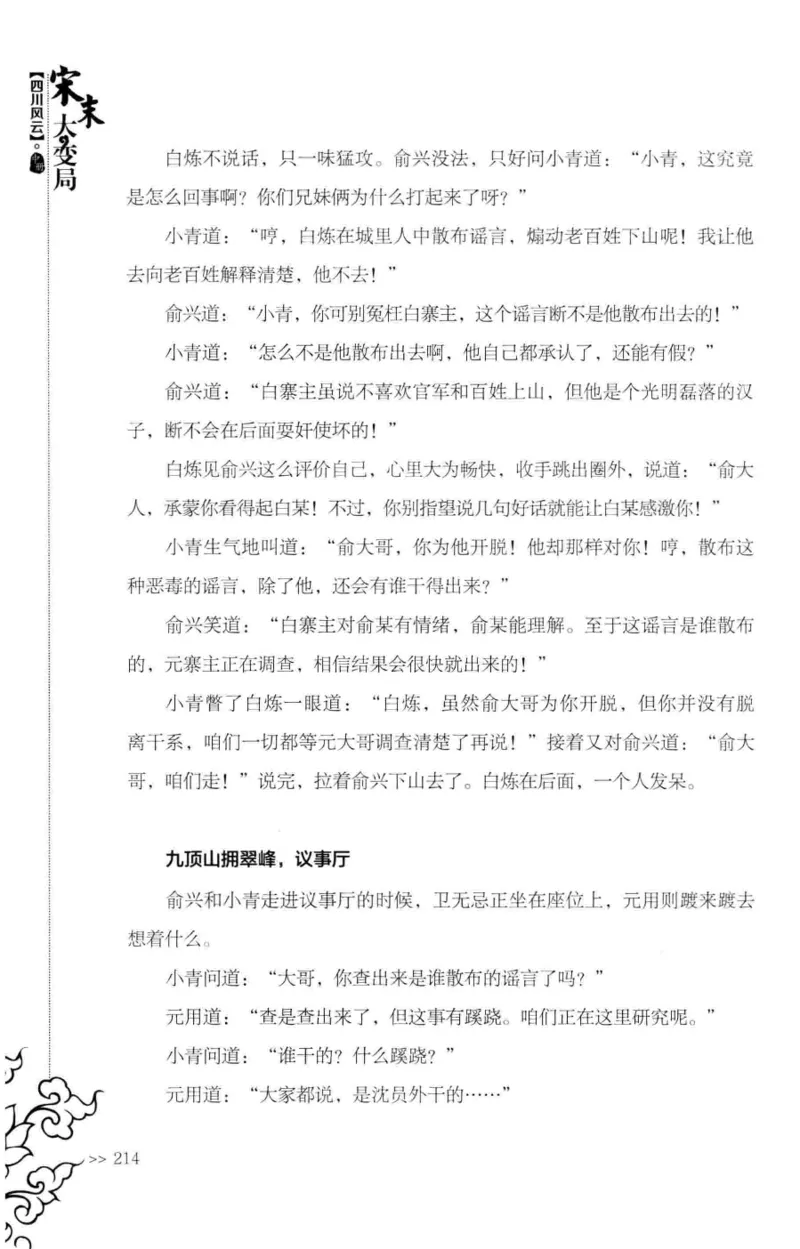 181-一个十年检察官所经历的无数奇葩案件_天涯神贴高阶合集_天涯神贴（无需解压版）_普通帖子