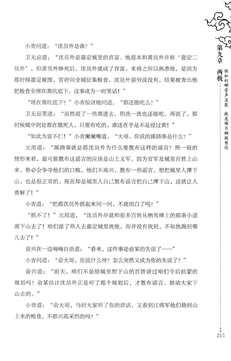 181-一个十年检察官所经历的无数奇葩案件_天涯神贴高阶合集_天涯神贴（无需解压版）_普通帖子