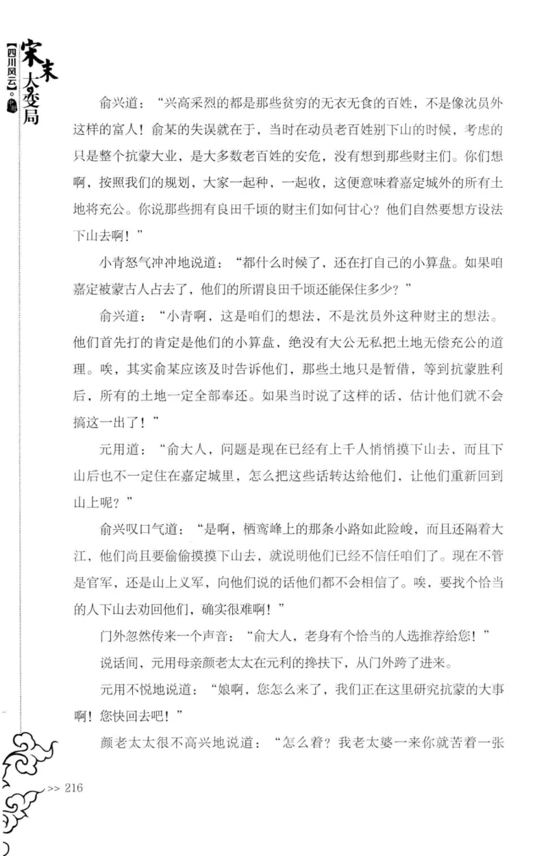 181-一个十年检察官所经历的无数奇葩案件_天涯神贴高阶合集_天涯神贴（无需解压版）_普通帖子
