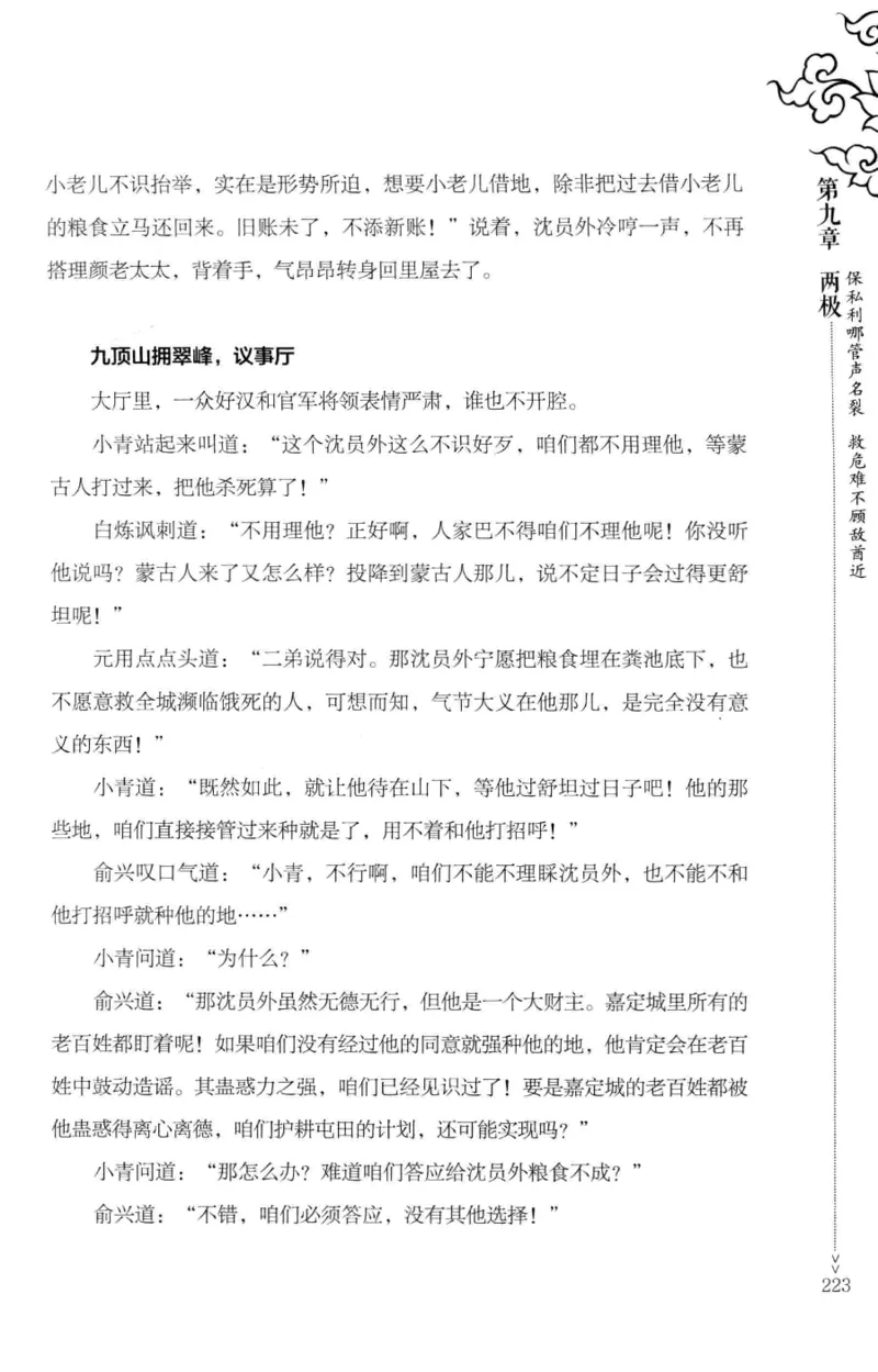 181-一个十年检察官所经历的无数奇葩案件_天涯神贴高阶合集_天涯神贴（无需解压版）_普通帖子