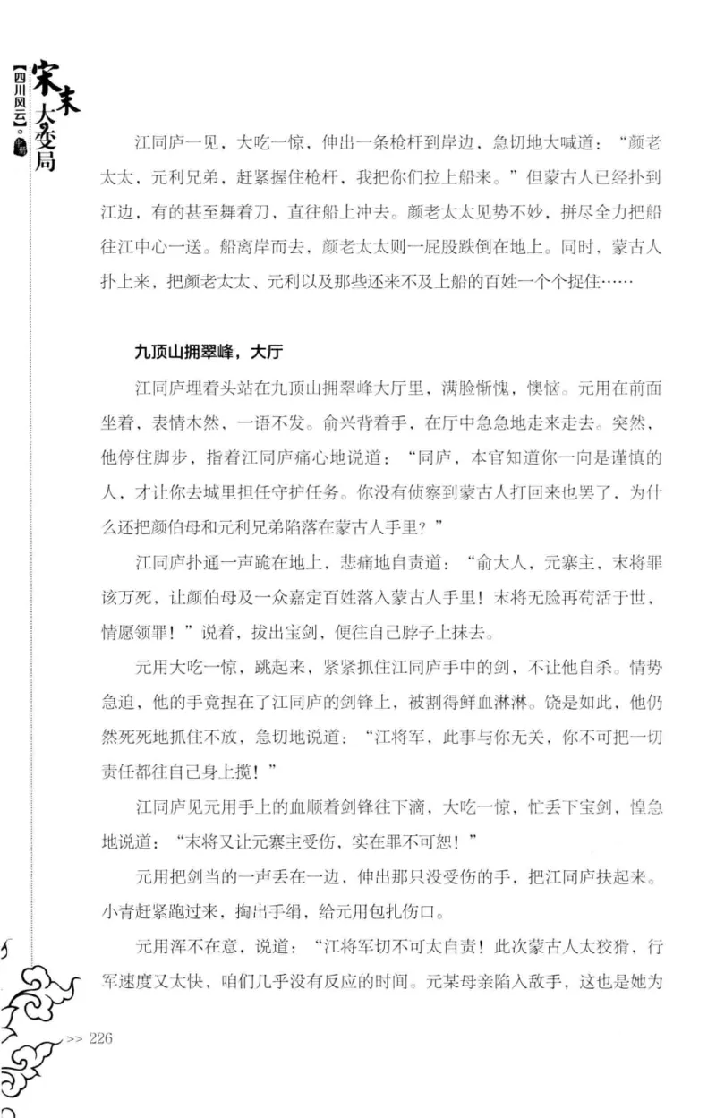 181-一个十年检察官所经历的无数奇葩案件_天涯神贴高阶合集_天涯神贴（无需解压版）_普通帖子