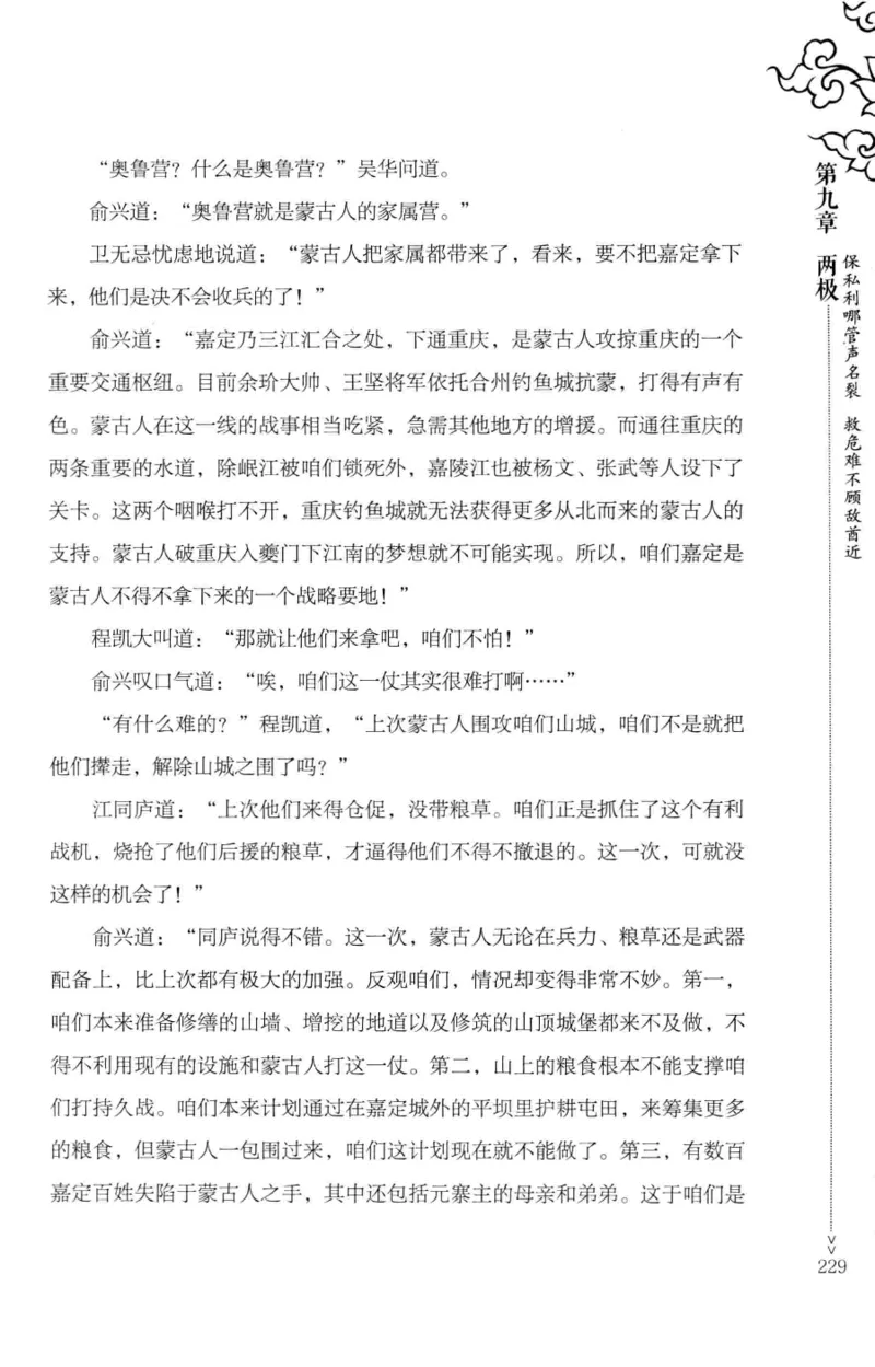 181-一个十年检察官所经历的无数奇葩案件_天涯神贴高阶合集_天涯神贴（无需解压版）_普通帖子