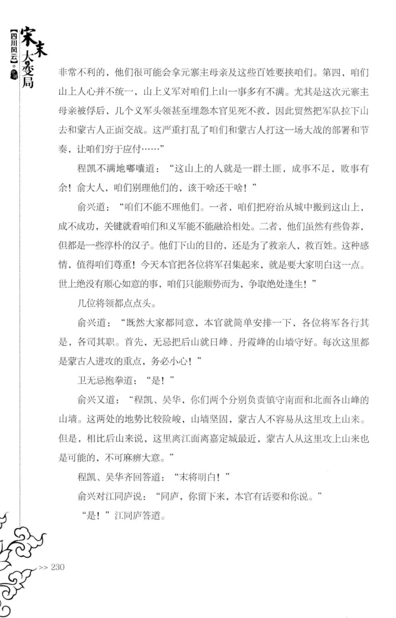 181-一个十年检察官所经历的无数奇葩案件_天涯神贴高阶合集_天涯神贴（无需解压版）_普通帖子
