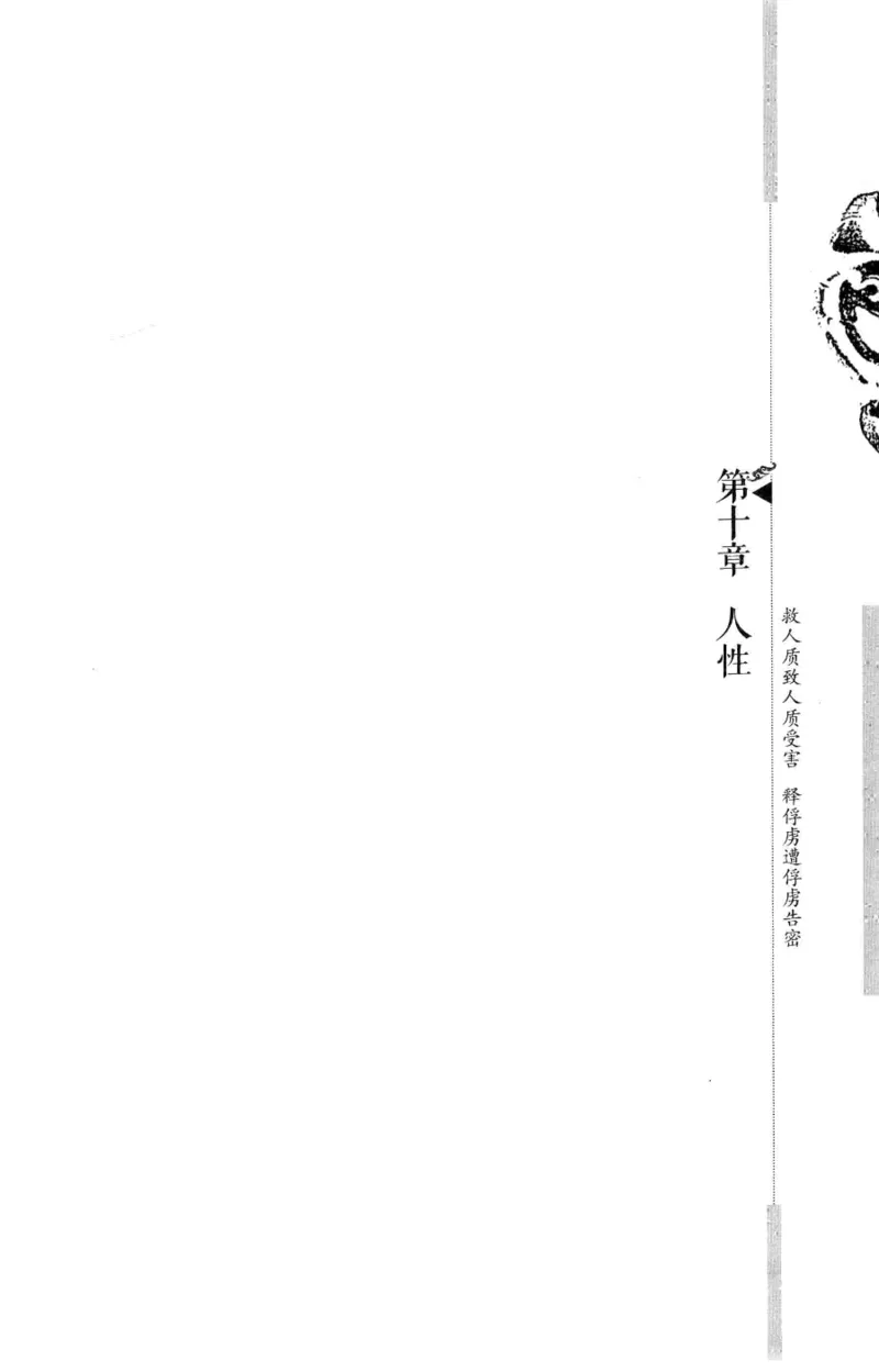 181-一个十年检察官所经历的无数奇葩案件_天涯神贴高阶合集_天涯神贴（无需解压版）_普通帖子