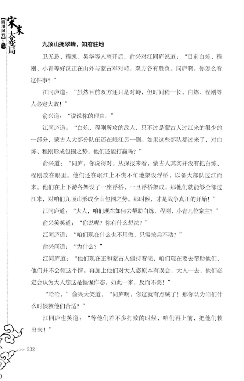 181-一个十年检察官所经历的无数奇葩案件_天涯神贴高阶合集_天涯神贴（无需解压版）_普通帖子