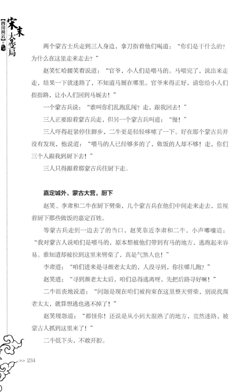 181-一个十年检察官所经历的无数奇葩案件_天涯神贴高阶合集_天涯神贴（无需解压版）_普通帖子