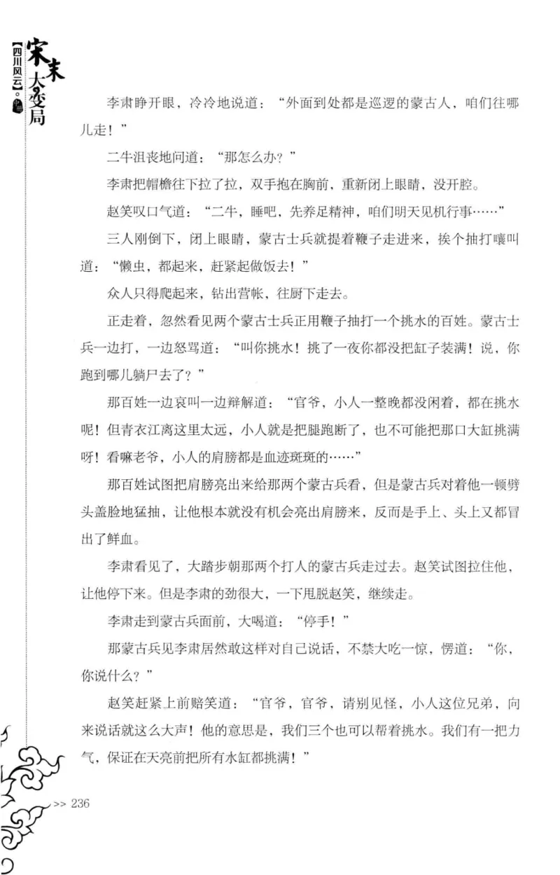 181-一个十年检察官所经历的无数奇葩案件_天涯神贴高阶合集_天涯神贴（无需解压版）_普通帖子