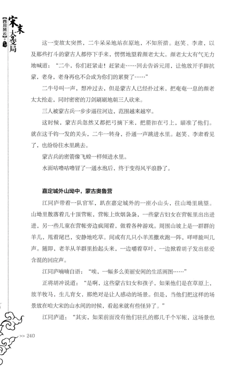 181-一个十年检察官所经历的无数奇葩案件_天涯神贴高阶合集_天涯神贴（无需解压版）_普通帖子