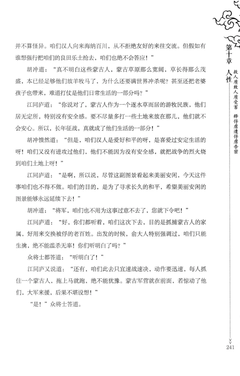 181-一个十年检察官所经历的无数奇葩案件_天涯神贴高阶合集_天涯神贴（无需解压版）_普通帖子