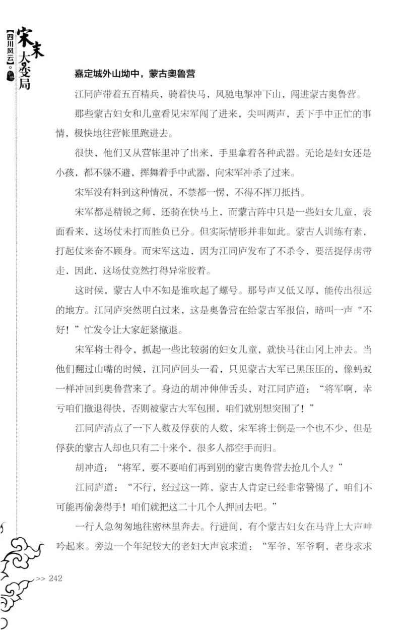 181-一个十年检察官所经历的无数奇葩案件_天涯神贴高阶合集_天涯神贴（无需解压版）_普通帖子