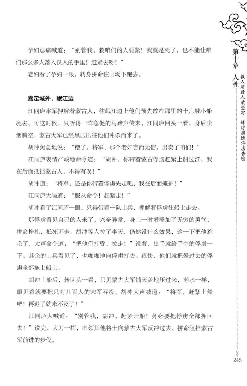 181-一个十年检察官所经历的无数奇葩案件_天涯神贴高阶合集_天涯神贴（无需解压版）_普通帖子