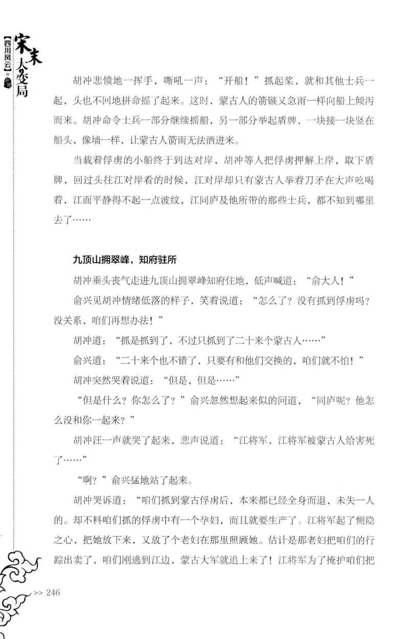 181-一个十年检察官所经历的无数奇葩案件_天涯神贴高阶合集_天涯神贴（无需解压版）_普通帖子