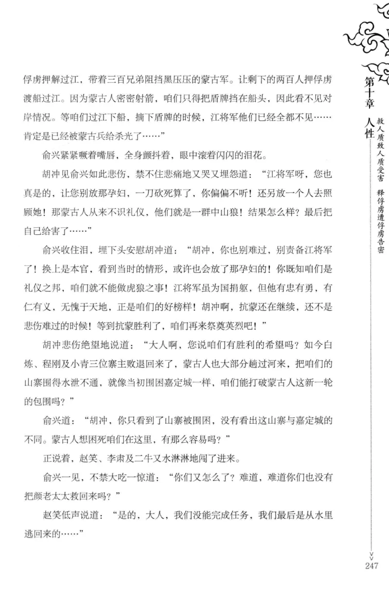 181-一个十年检察官所经历的无数奇葩案件_天涯神贴高阶合集_天涯神贴（无需解压版）_普通帖子