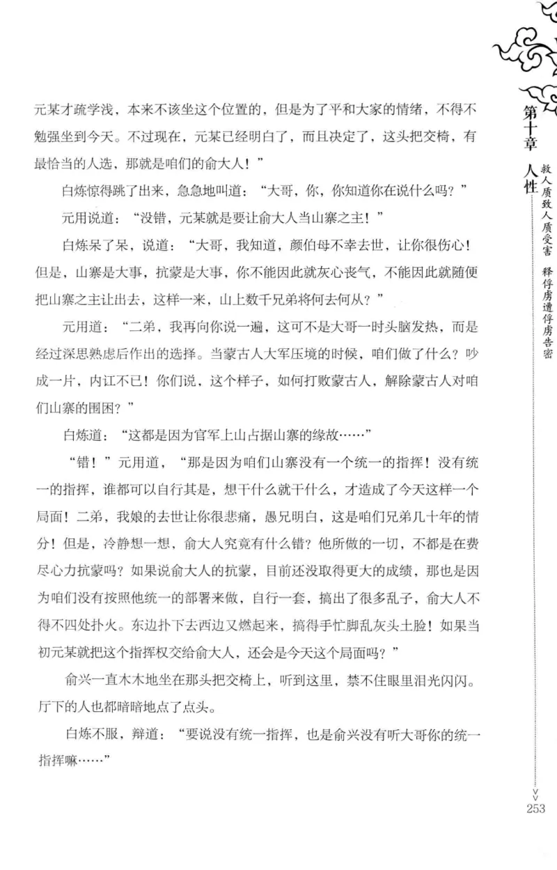 181-一个十年检察官所经历的无数奇葩案件_天涯神贴高阶合集_天涯神贴（无需解压版）_普通帖子