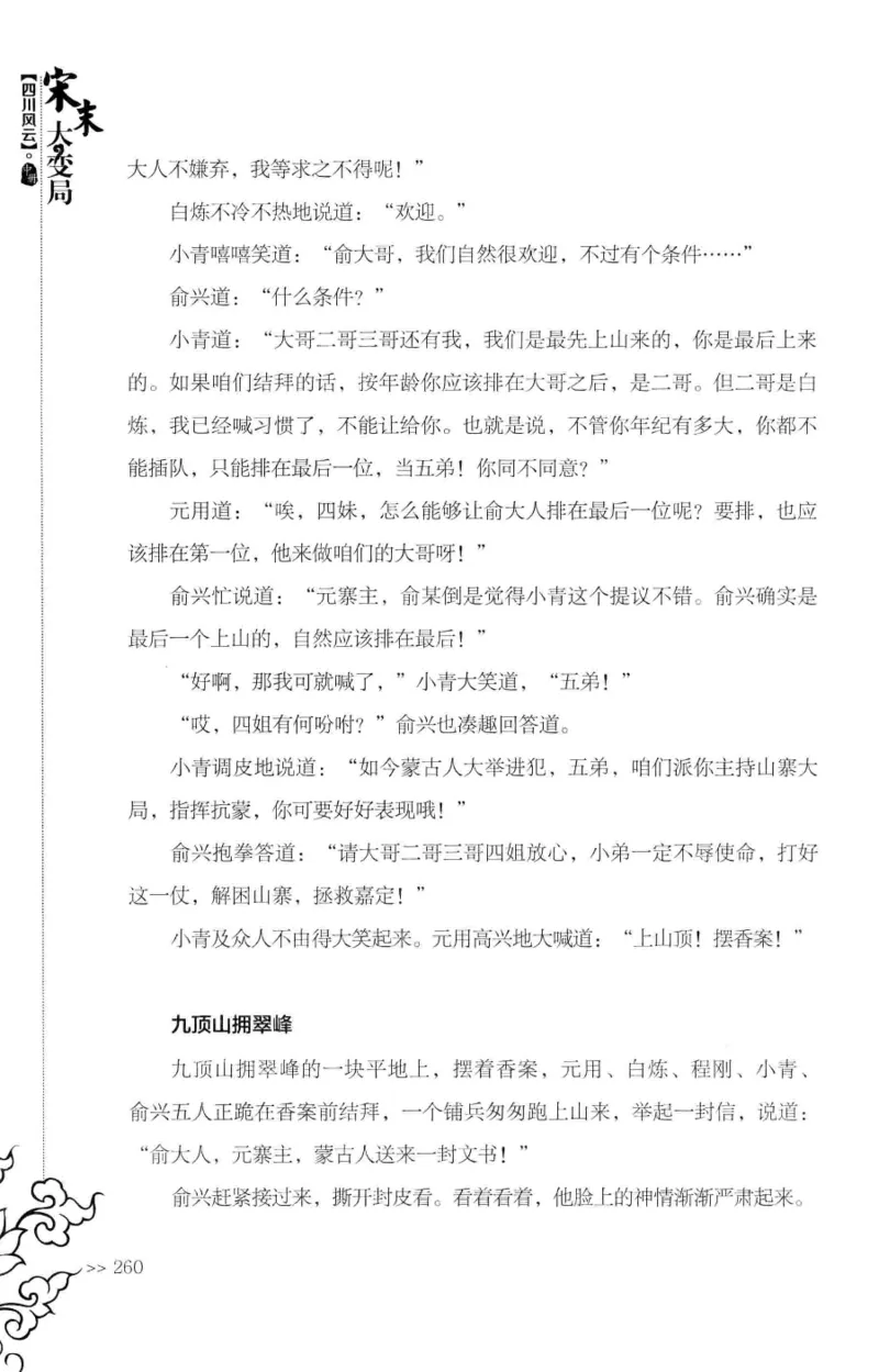 181-一个十年检察官所经历的无数奇葩案件_天涯神贴高阶合集_天涯神贴（无需解压版）_普通帖子