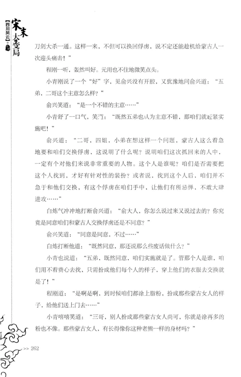 181-一个十年检察官所经历的无数奇葩案件_天涯神贴高阶合集_天涯神贴（无需解压版）_普通帖子