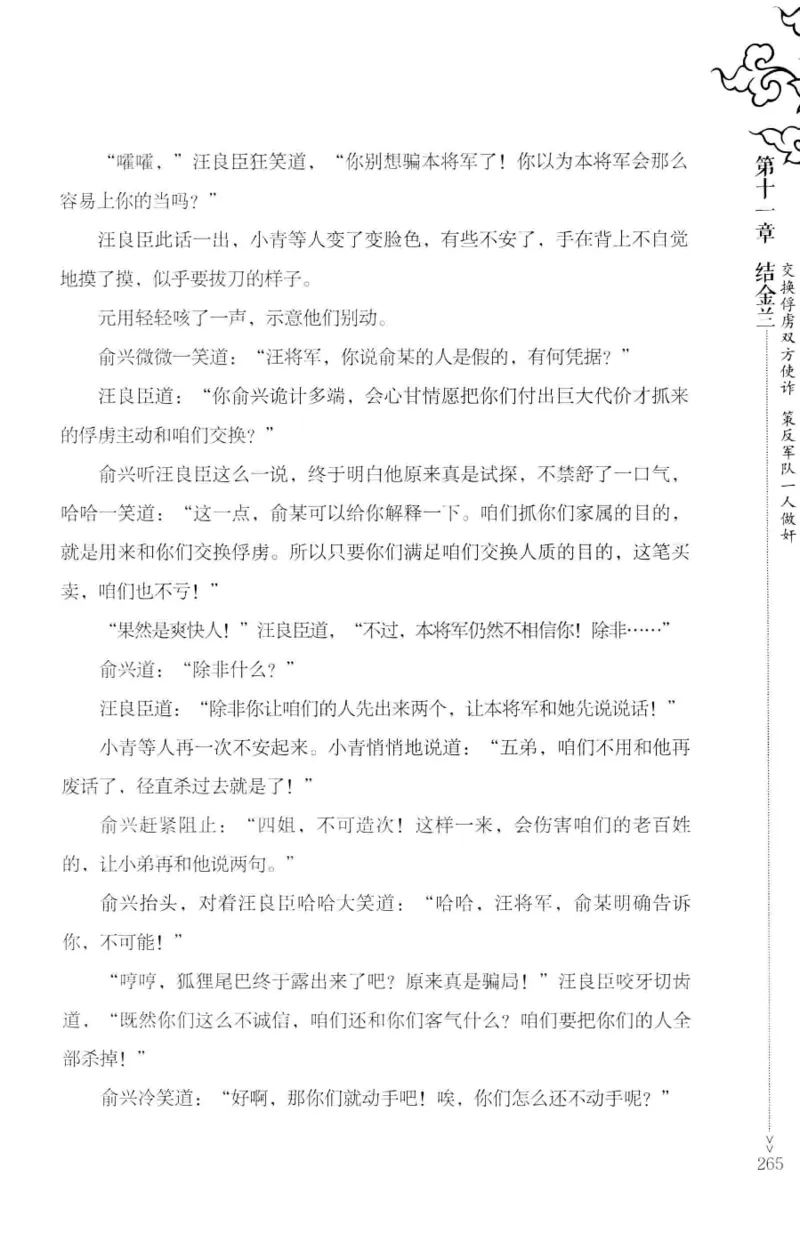 181-一个十年检察官所经历的无数奇葩案件_天涯神贴高阶合集_天涯神贴（无需解压版）_普通帖子