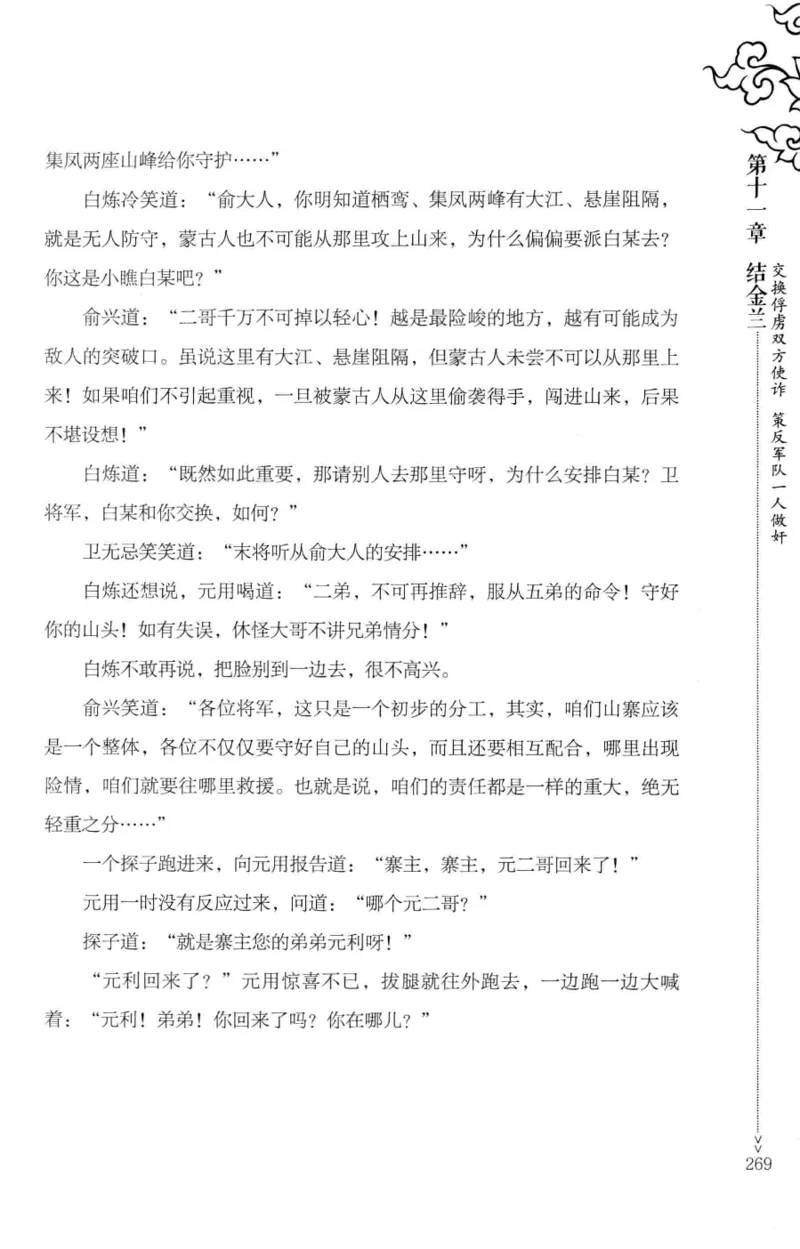 181-一个十年检察官所经历的无数奇葩案件_天涯神贴高阶合集_天涯神贴（无需解压版）_普通帖子