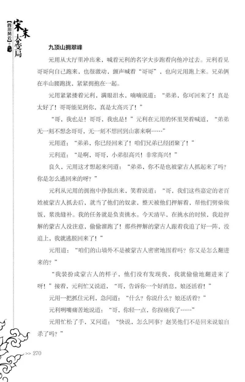 181-一个十年检察官所经历的无数奇葩案件_天涯神贴高阶合集_天涯神贴（无需解压版）_普通帖子
