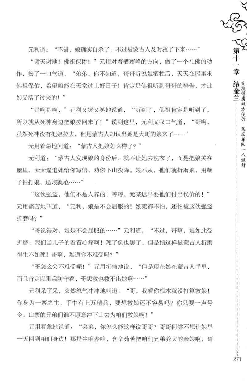 181-一个十年检察官所经历的无数奇葩案件_天涯神贴高阶合集_天涯神贴（无需解压版）_普通帖子