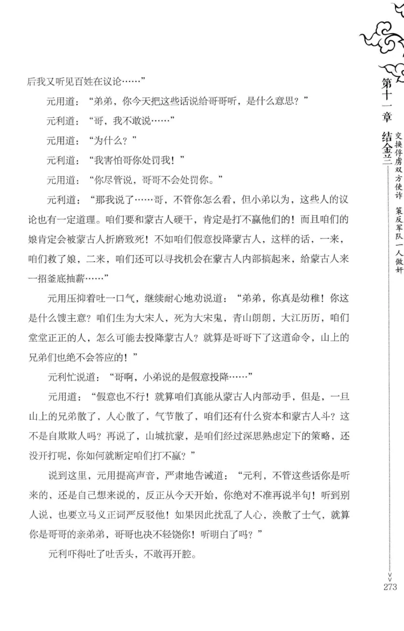 181-一个十年检察官所经历的无数奇葩案件_天涯神贴高阶合集_天涯神贴（无需解压版）_普通帖子