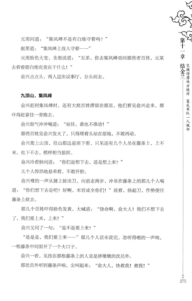 181-一个十年检察官所经历的无数奇葩案件_天涯神贴高阶合集_天涯神贴（无需解压版）_普通帖子
