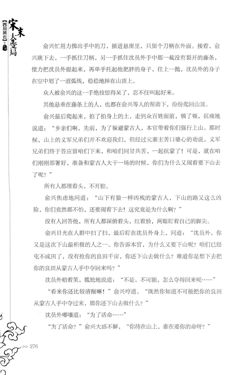181-一个十年检察官所经历的无数奇葩案件_天涯神贴高阶合集_天涯神贴（无需解压版）_普通帖子