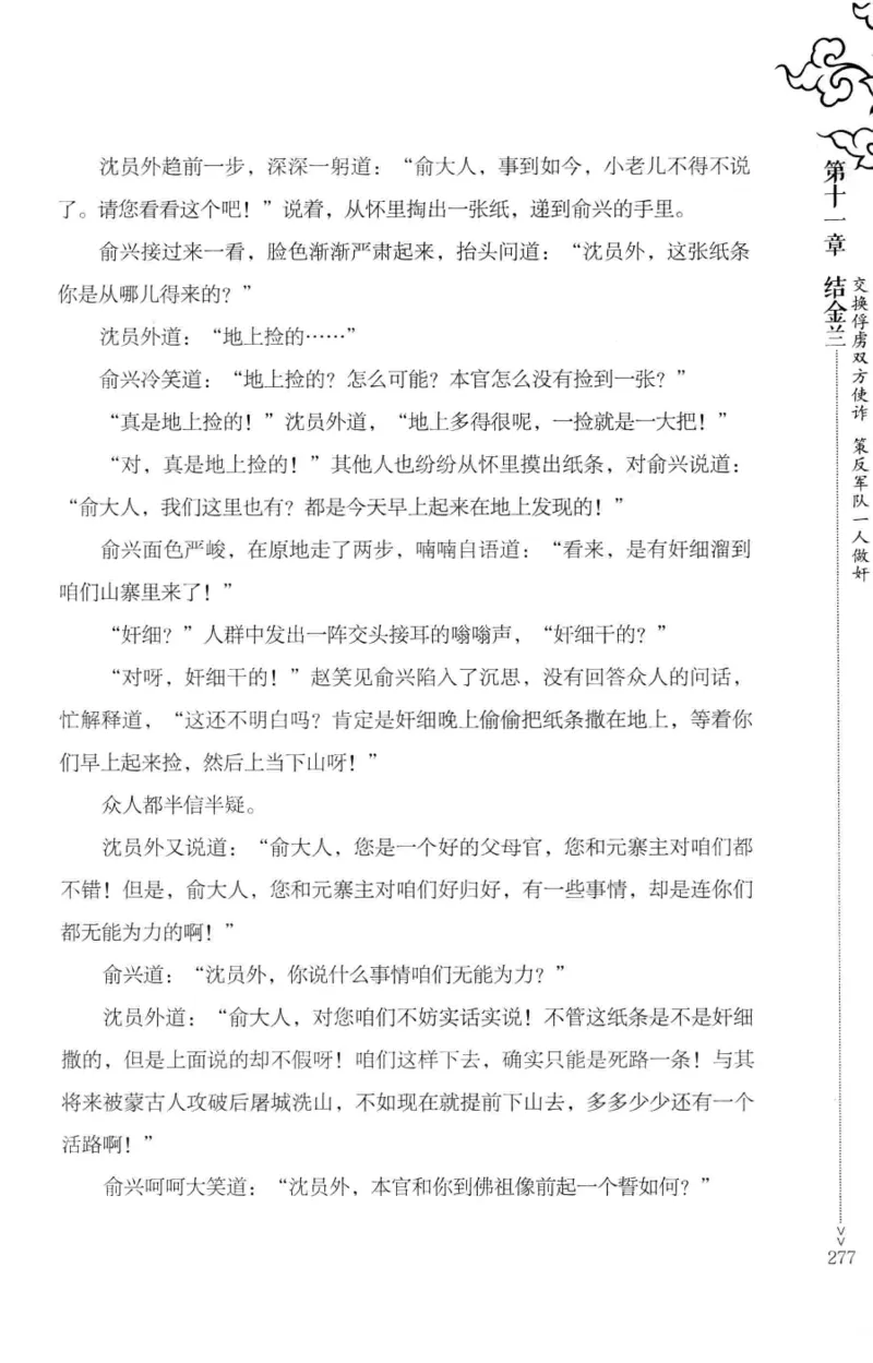 181-一个十年检察官所经历的无数奇葩案件_天涯神贴高阶合集_天涯神贴（无需解压版）_普通帖子
