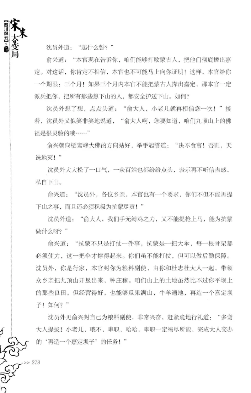 181-一个十年检察官所经历的无数奇葩案件_天涯神贴高阶合集_天涯神贴（无需解压版）_普通帖子