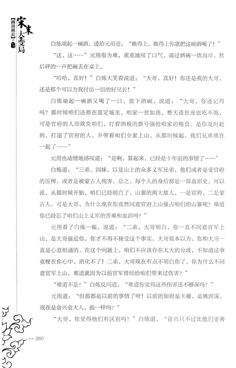 181-一个十年检察官所经历的无数奇葩案件_天涯神贴高阶合集_天涯神贴（无需解压版）_普通帖子