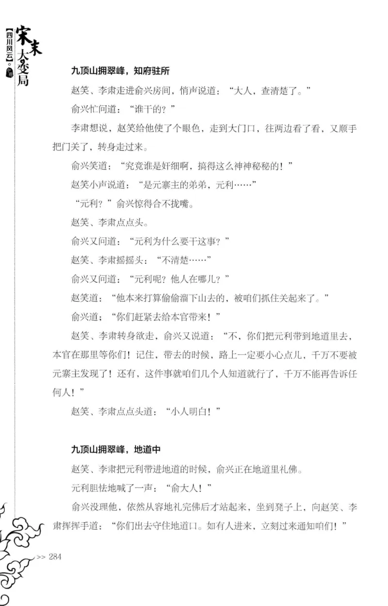 181-一个十年检察官所经历的无数奇葩案件_天涯神贴高阶合集_天涯神贴（无需解压版）_普通帖子