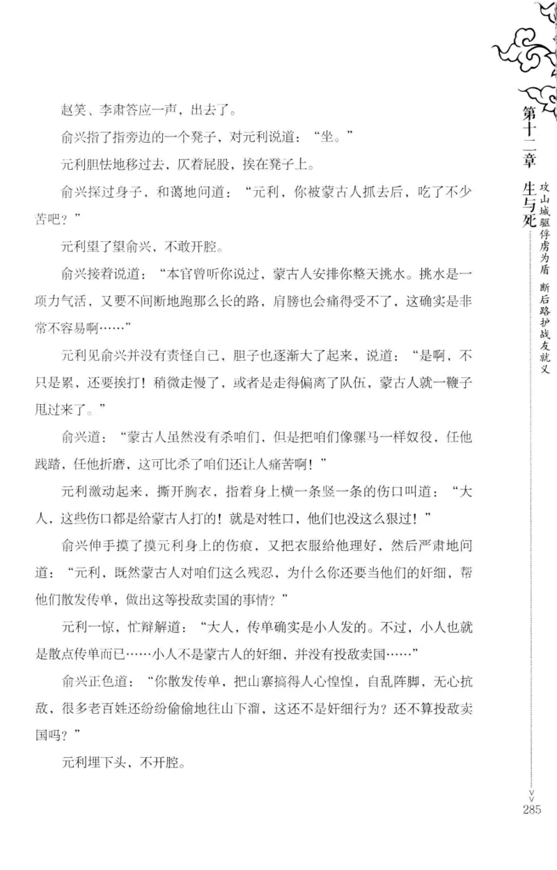 181-一个十年检察官所经历的无数奇葩案件_天涯神贴高阶合集_天涯神贴（无需解压版）_普通帖子