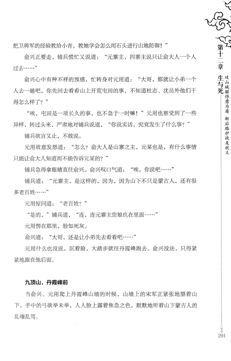 181-一个十年检察官所经历的无数奇葩案件_天涯神贴高阶合集_天涯神贴（无需解压版）_普通帖子