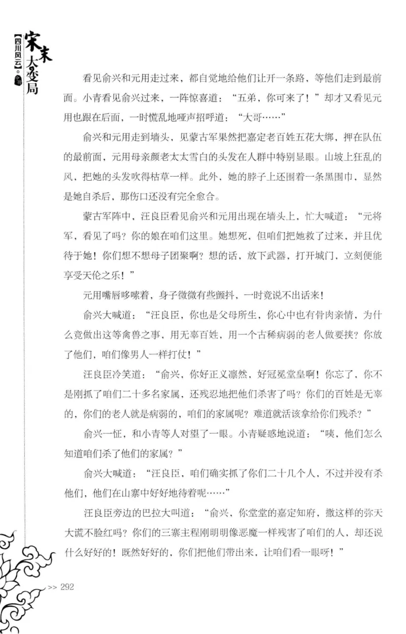 181-一个十年检察官所经历的无数奇葩案件_天涯神贴高阶合集_天涯神贴（无需解压版）_普通帖子