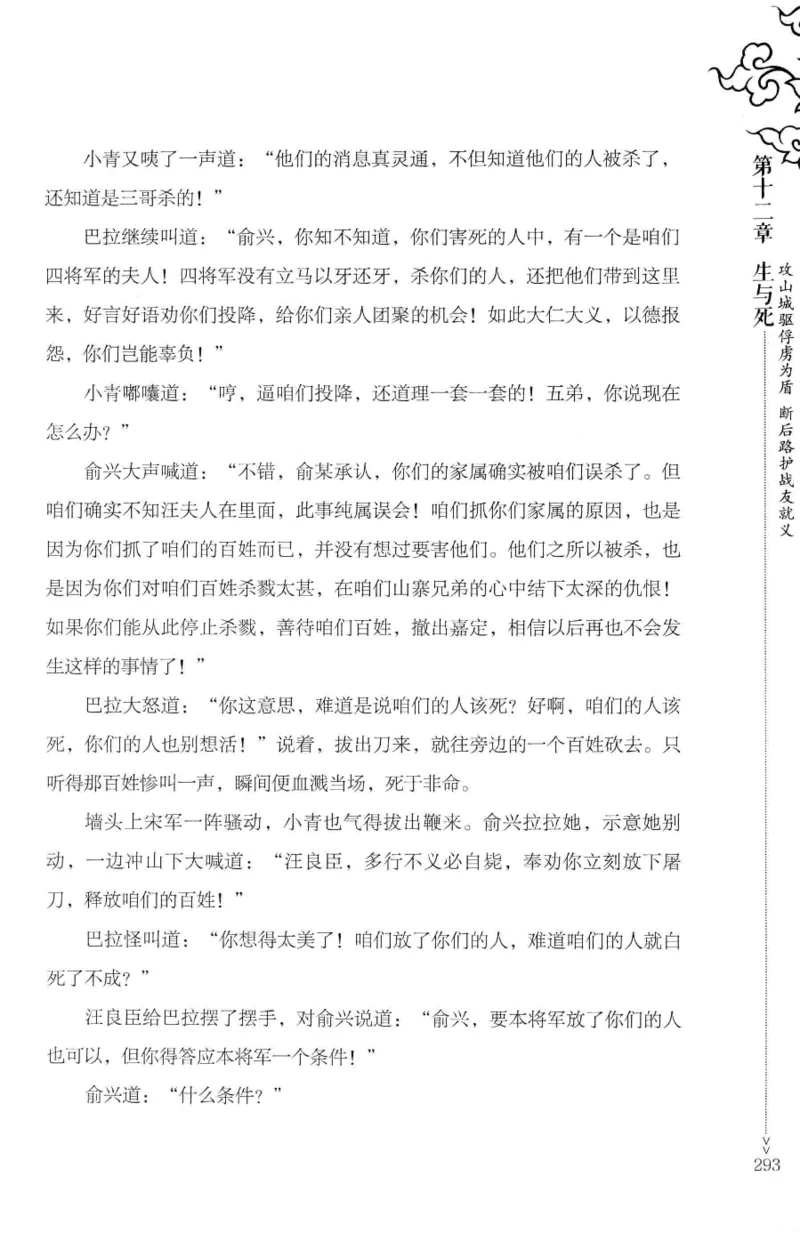 181-一个十年检察官所经历的无数奇葩案件_天涯神贴高阶合集_天涯神贴（无需解压版）_普通帖子