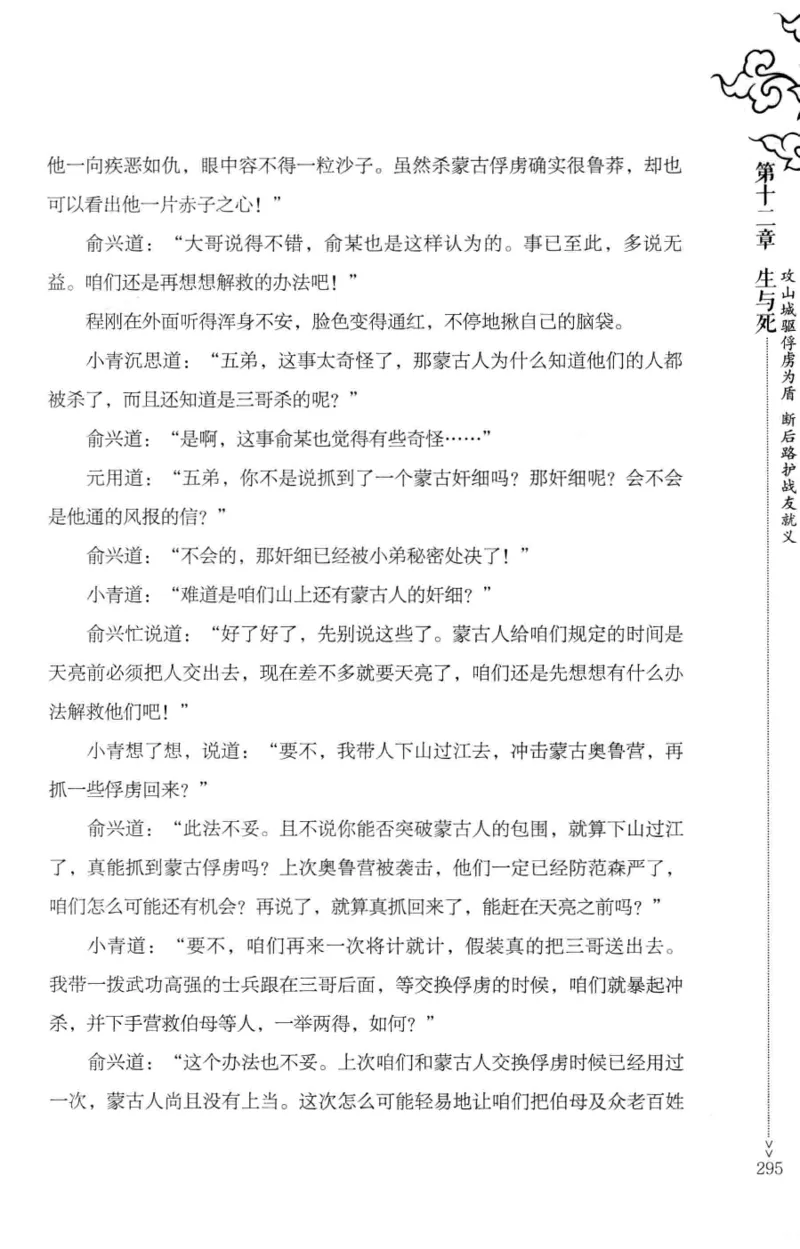 181-一个十年检察官所经历的无数奇葩案件_天涯神贴高阶合集_天涯神贴（无需解压版）_普通帖子