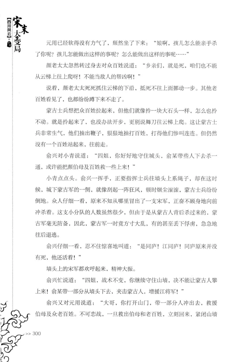 181-一个十年检察官所经历的无数奇葩案件_天涯神贴高阶合集_天涯神贴（无需解压版）_普通帖子