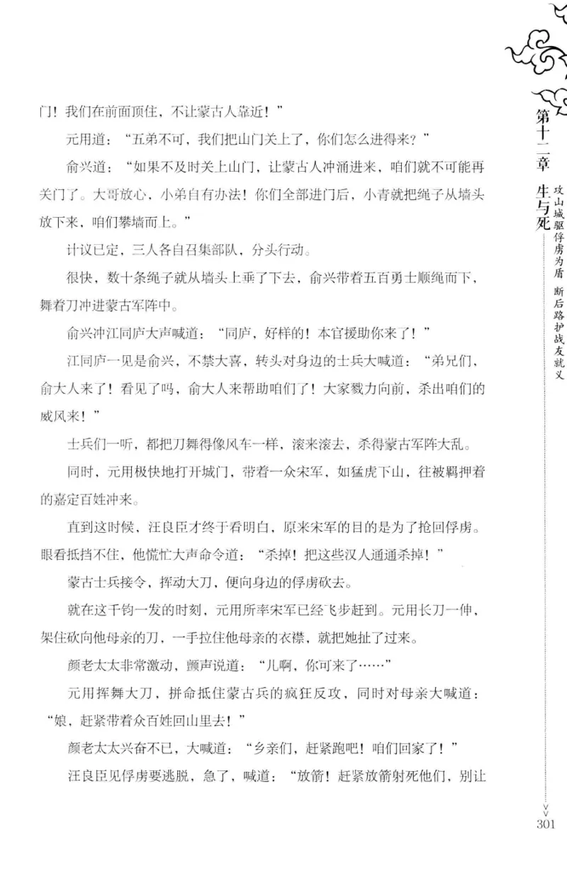 181-一个十年检察官所经历的无数奇葩案件_天涯神贴高阶合集_天涯神贴（无需解压版）_普通帖子
