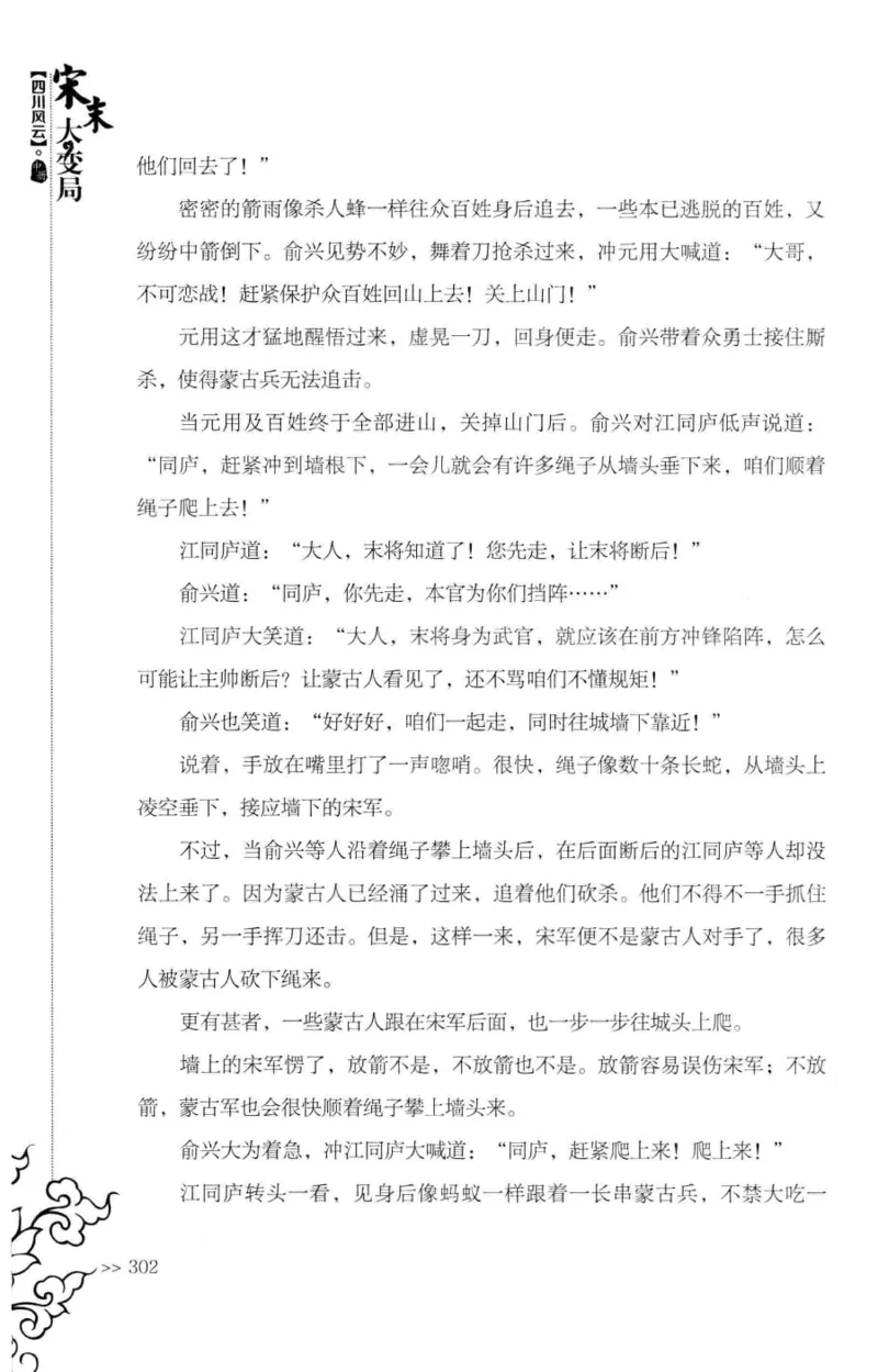 181-一个十年检察官所经历的无数奇葩案件_天涯神贴高阶合集_天涯神贴（无需解压版）_普通帖子