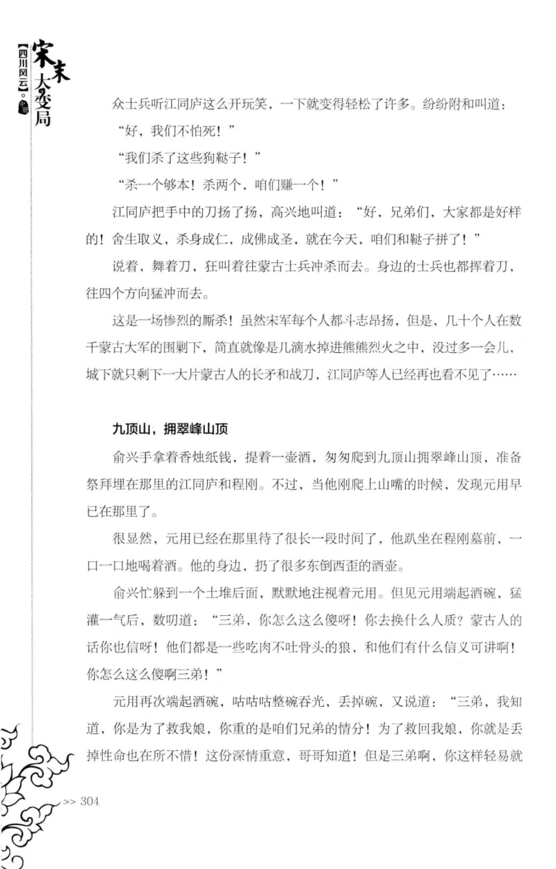 181-一个十年检察官所经历的无数奇葩案件_天涯神贴高阶合集_天涯神贴（无需解压版）_普通帖子